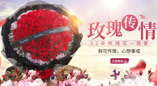 山东青岛莱西市马连庄镇西朱崔村鲜花速递
